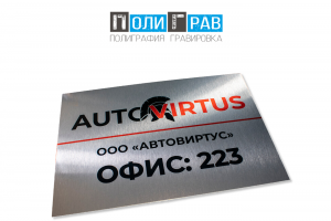 Сайт для производственной компании "ПолиГрав"