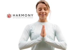 Сайт для центра духовных практик и психологии "HARMONY"