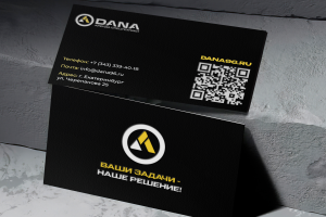 Разработка дизайна визиток для бренда аренды спецтехники