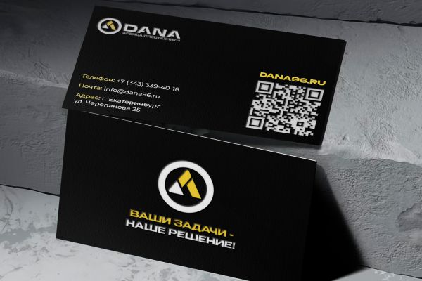 Разработка дизайна визиток для бренда аренды спецтехники