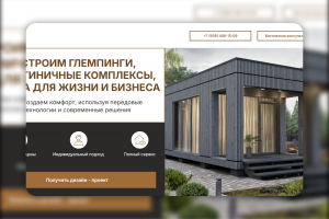 Modul Tech - строительство домов