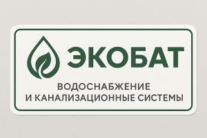 экобат