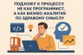 Стандартизация данных и документов для автоматизации и ИИ