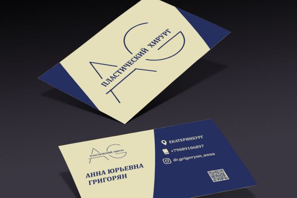 Разработка уникального дизайна визиток / Визитки под заказ