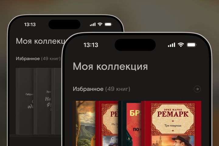 Дизайн сервисов и систем - 5496627