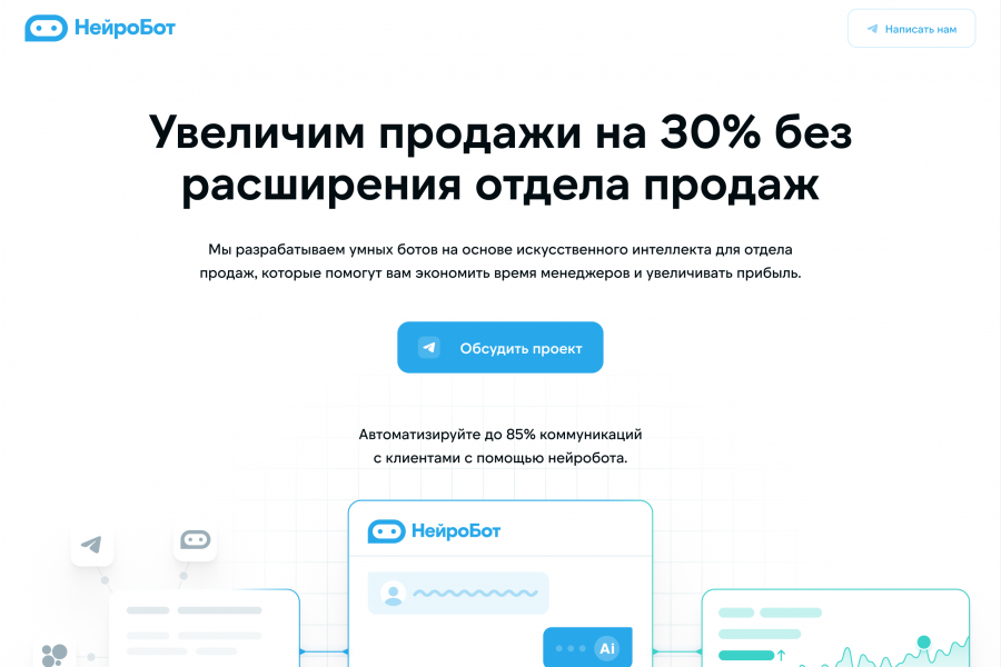 Разработка сайта на Tilda 25 000 руб.  за 10 дней.. Никита Горбунов