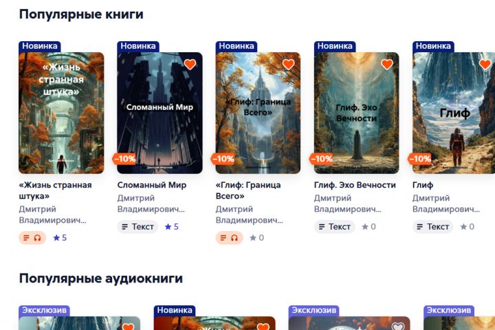 Написание текста с AI ассистентом. - 5496770