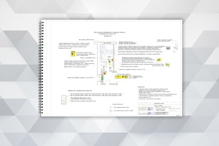 Проект ОДИ, проект обеспечения доступа МГН - 5496870