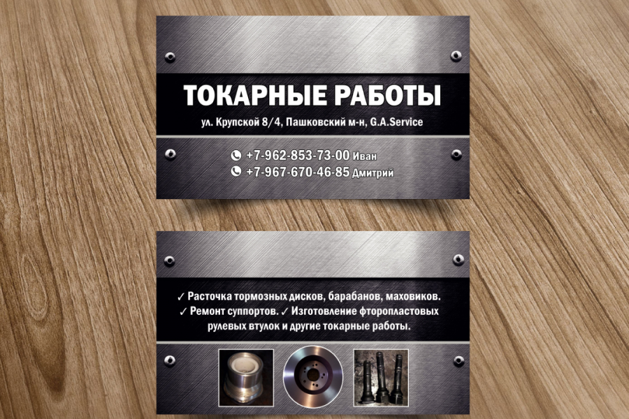 Визитки 1 500 руб.  за 1 день.. Татьяна Головко
