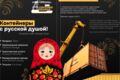 Упаковка продукта / услуги