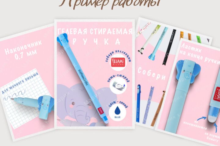 Инфографика для маркетплейсов: карточки Ozon и Wildberries