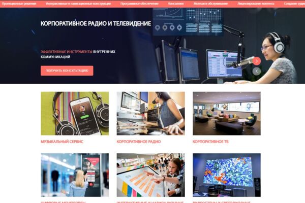 Digisky