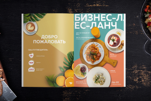 Меню для 33 коровы