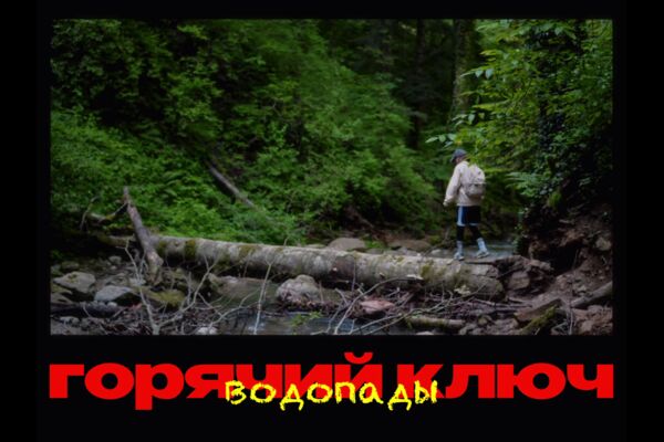 Снимок экрана 2025-06-03 173317.png