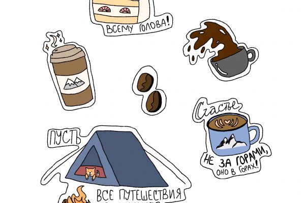 Наклейки для кофейни