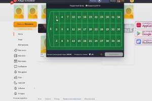Как мы создали проект “Люди в плюсе” — социальную платформу с ивентами и мини-играми