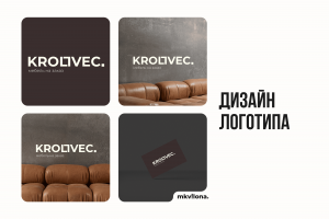 Дизайн логотипа для магазина мебели на заказ "KROLIVEC"