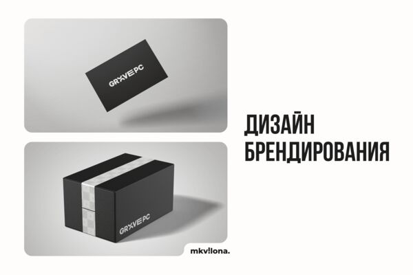 redesign branding grovepc (обложка)(02).png