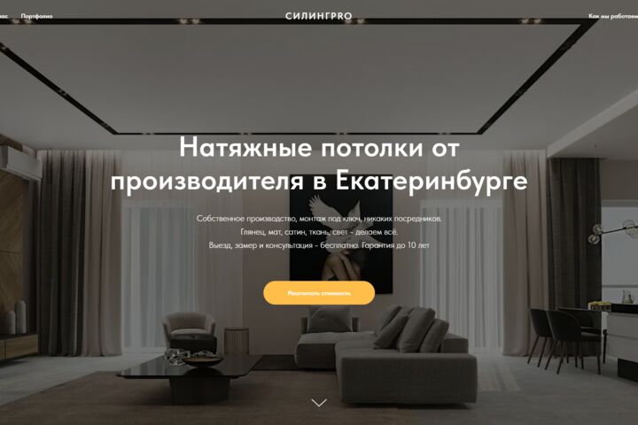 Разработка сайтов на Тильде под ключ