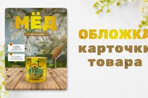 Вложение 