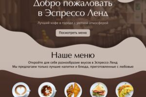 Вложение 