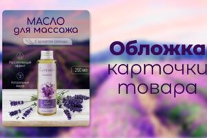 Вложение 