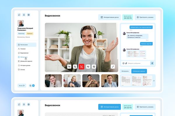 Дизайн личного кабинета образовательного проекта (SaaS, AI)