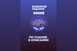 Видео креатив. Реклама для youtube