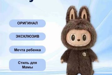 Инфографика