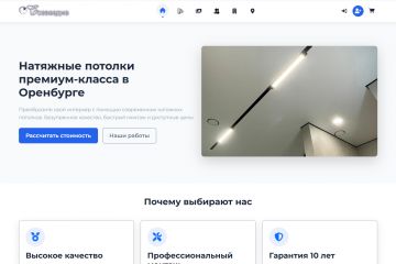 Вложение 
