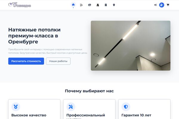 Снимок экрана 2025-07-05 221048.png