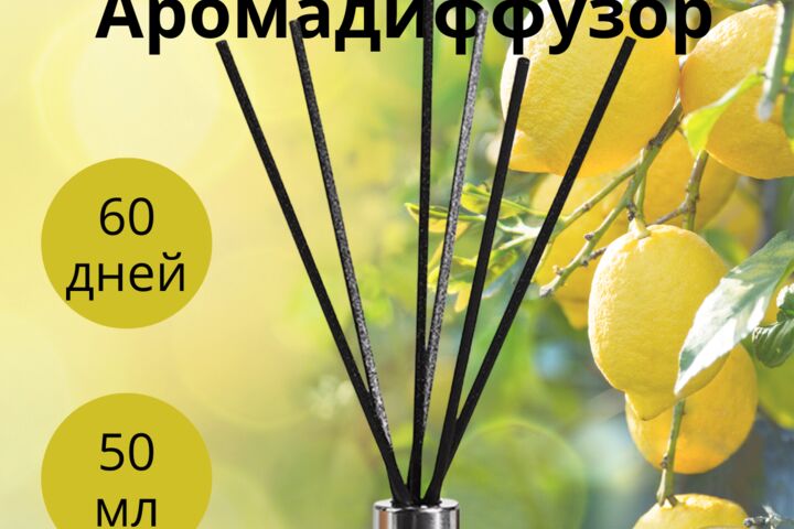 Инфографика для маркетплейсов