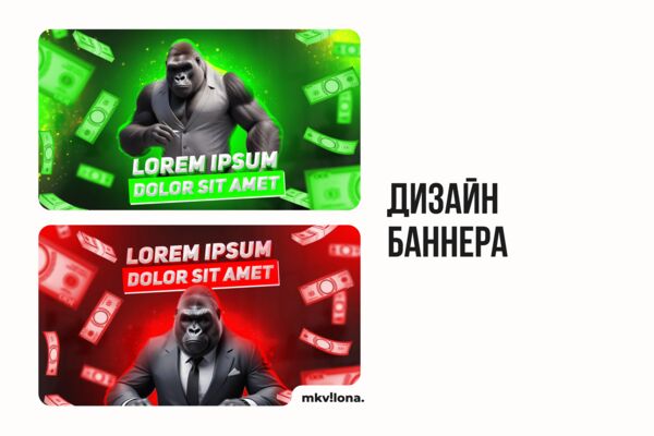redesign gorilla (обложка)(02).png