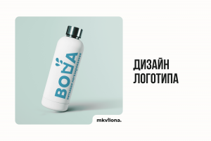 Дизайн логотипа для бренда "ВОДА"
