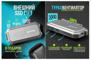 Вложение 