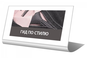 Для текстильной компании "Арабелла"