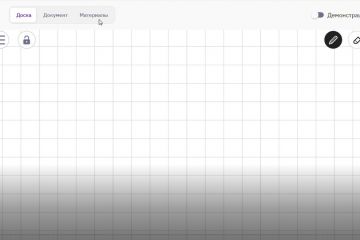 Репетитор по математике
