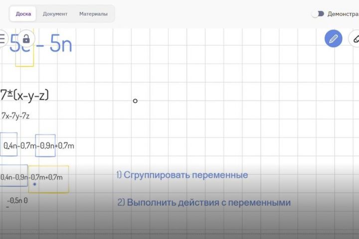 Репетитор по математике - 5498454