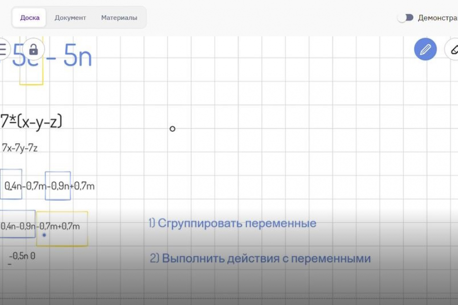 Репетитор по математике 1 500 руб.  за 1 день.. Рушан Якубов