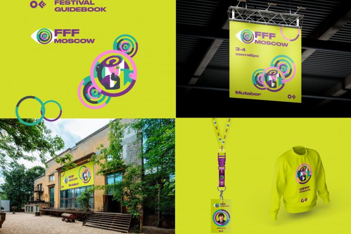 Разработаю айдентику мероприятия - 5498562