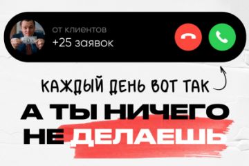 Вложение 