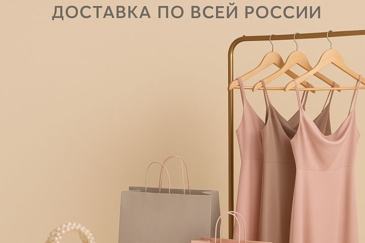 Создание и обработка карточек для продажи на маркетплейсах - 5498611