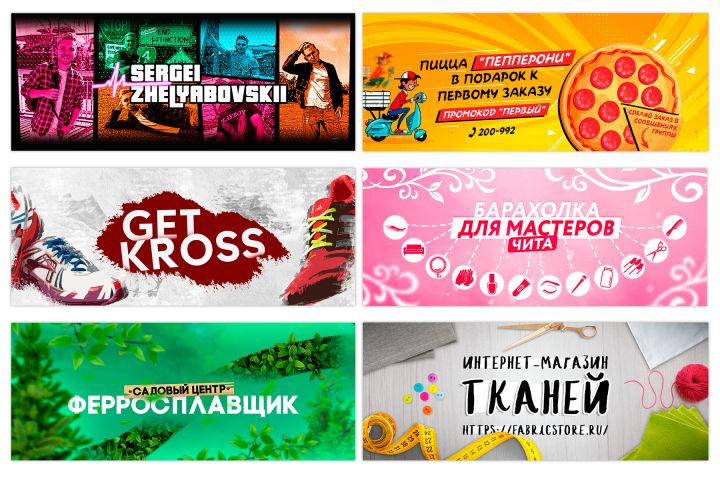 Дизайн сообщества ВКонтакте - 5498635