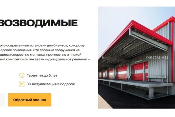 Оптимизация страницы сайта и устранение ошибок