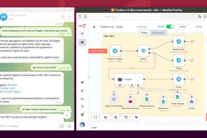 Автоматизируйте бизнес-процессы без переплат — установка n8n под ключ - 5498782