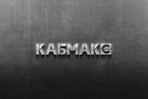 Разработать логотип для регистрации товарного знака