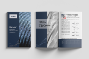 Каталог кабельно-проводниковой продукции и комплектующие