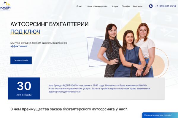 Snimok-ekrana-2022-10-18-v-21.30.49.png