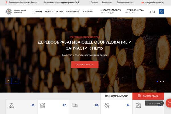 Snimok-ekrana-2022-10-30-v-00.56.43.png