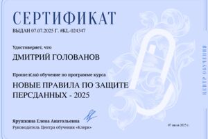 Вложение 